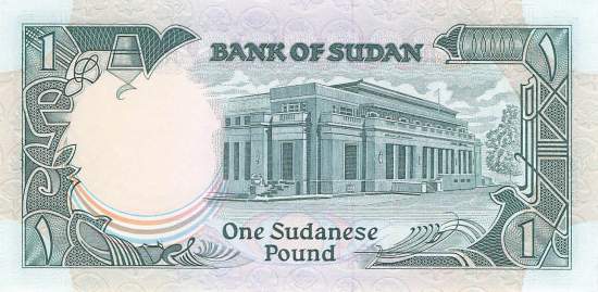 1 Pound Sudan p39